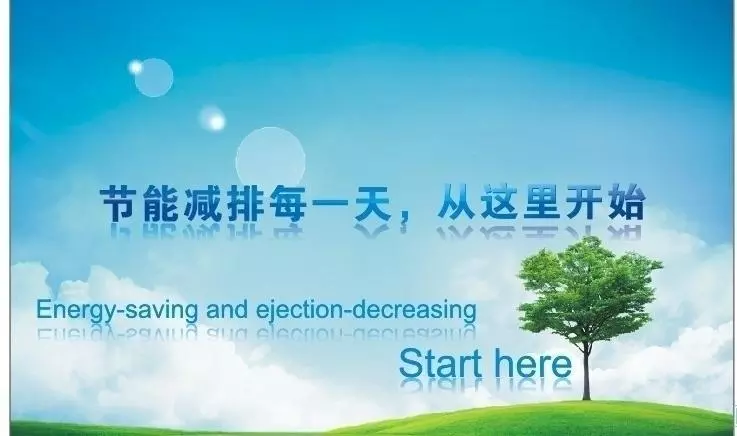 北人節(jié)能環(huán)保設(shè)備 北人節(jié)能環(huán)保設(shè)備
