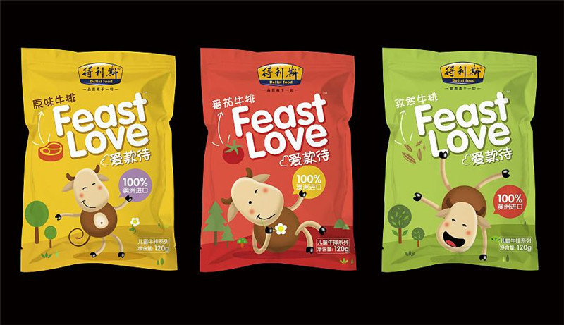 陜西北人食品包裝印刷設(shè)備0913-2187777 陜西北人食品包裝印刷設(shè)備0913-2187777