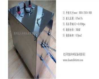 油墨冷卻器 油墨冷卻器