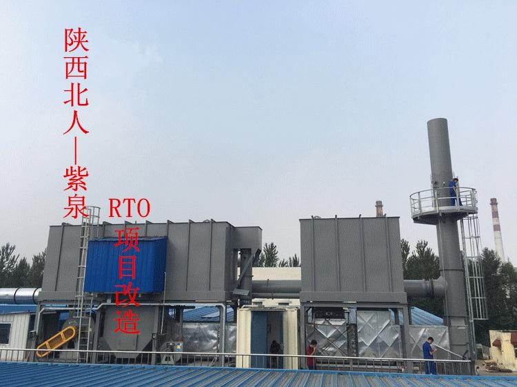 這家企業(yè)提供的多套VOCs解決方案，將為印包企業(yè)的可持續(xù)發(fā)展保駕護航
