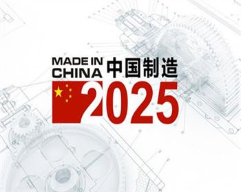 國內(nèi)首個數(shù)字化智能印刷工廠問世 國內(nèi)首個數(shù)字化智能印刷工廠問世