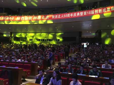 中國(guó)印刷技術(shù)協(xié)會(huì)凹版印刷分會(huì)2017包裝印刷年會(huì) 中國(guó)印刷技術(shù)協(xié)會(huì)凹版印刷分會(huì)2017包裝印刷年會(huì)