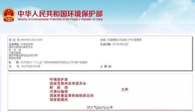 陜西北人節(jié)能環(huán)保設(shè)備 陜西北人節(jié)能環(huán)保設(shè)備