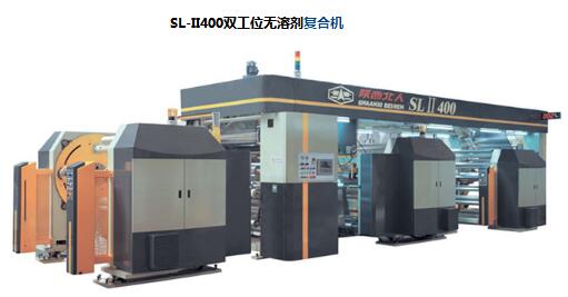 復(fù)合機(jī) 復(fù)合機(jī)