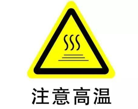 打響“戰(zhàn)高溫、保生產(chǎn)”攻堅戰(zhàn)